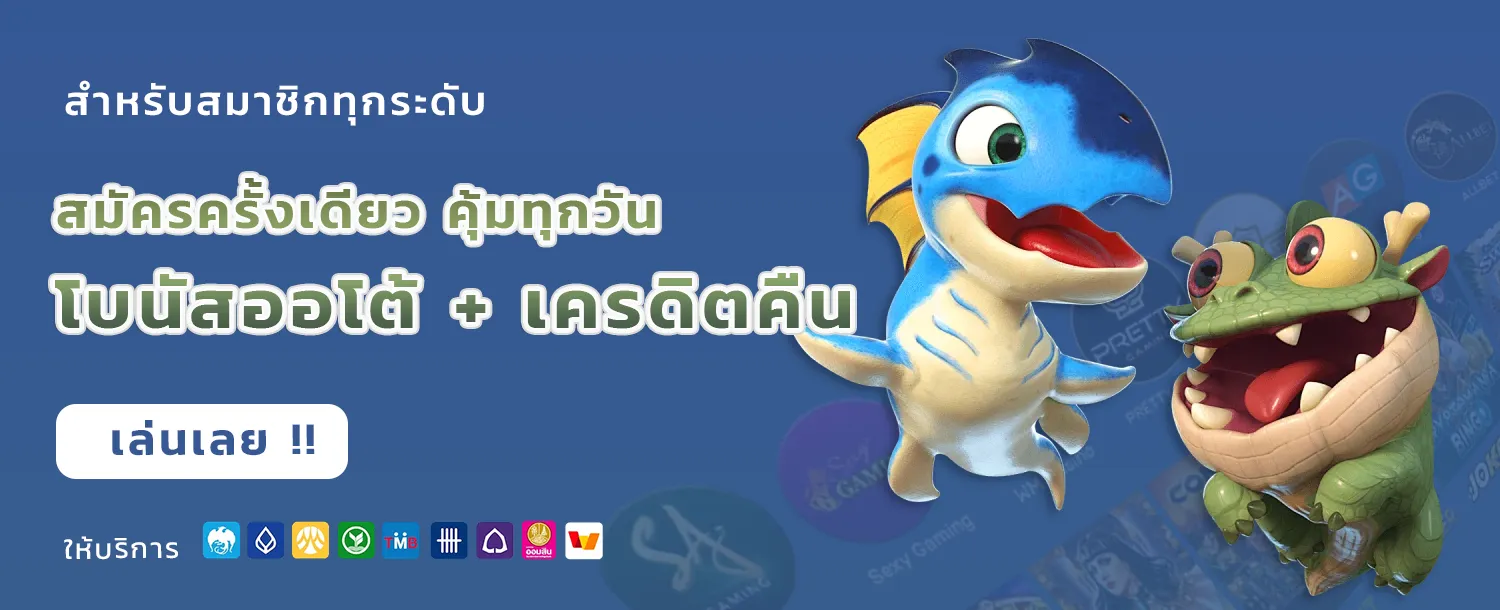 บ้าน หวย 96