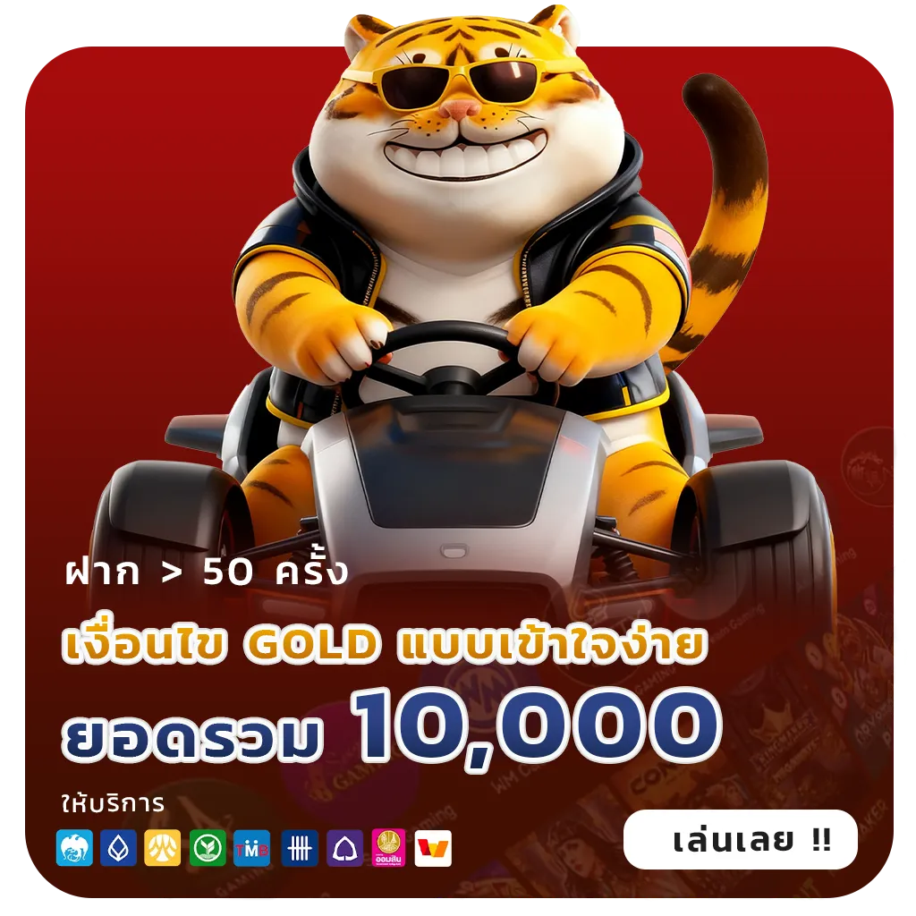หวยหุ้นดาวโจนส์แม่นๆ