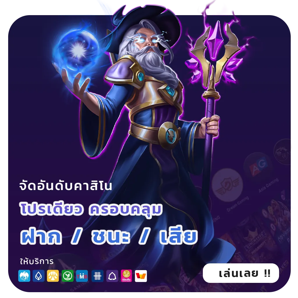 หวยหุ้นดาวโจนส์ล่าสุด
