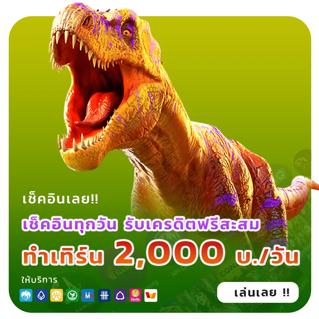 หวยหุ้นดาวโจนส์ออกอะไร