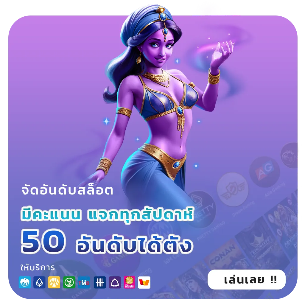 หวยหุ้นดาวโจนส์สถิติ