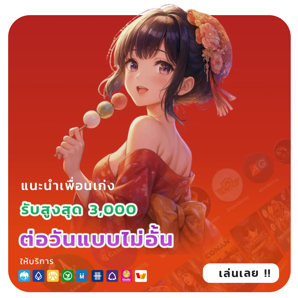 หวยหุ้นดาวโจนส์วันนี้