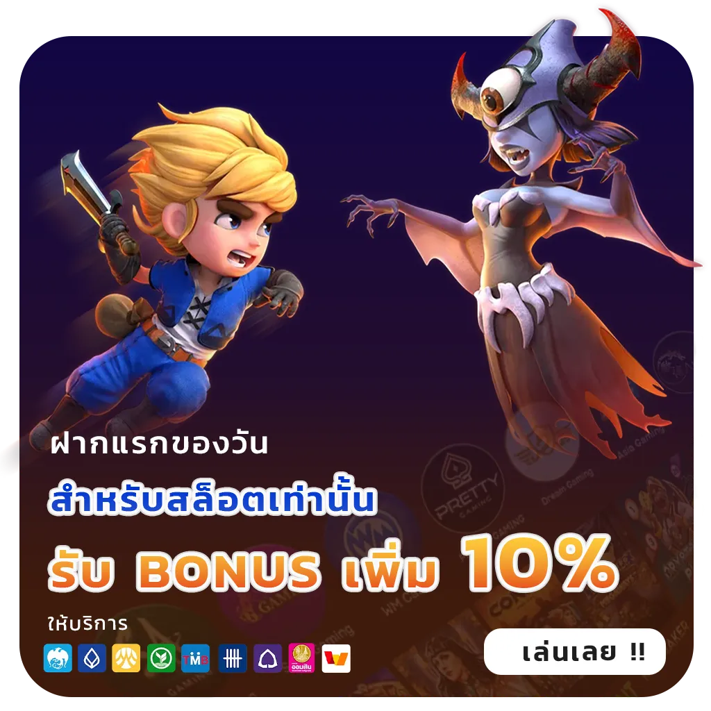 หวยหุ้นดาวโจนส์ย้อนหลัง