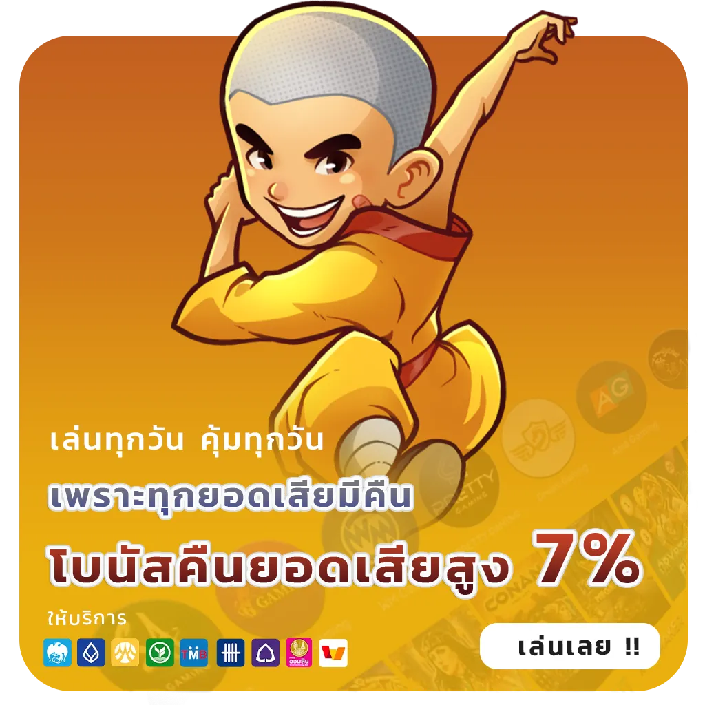 วิเคราะห์หวยหุ้นดาวโจนส์
